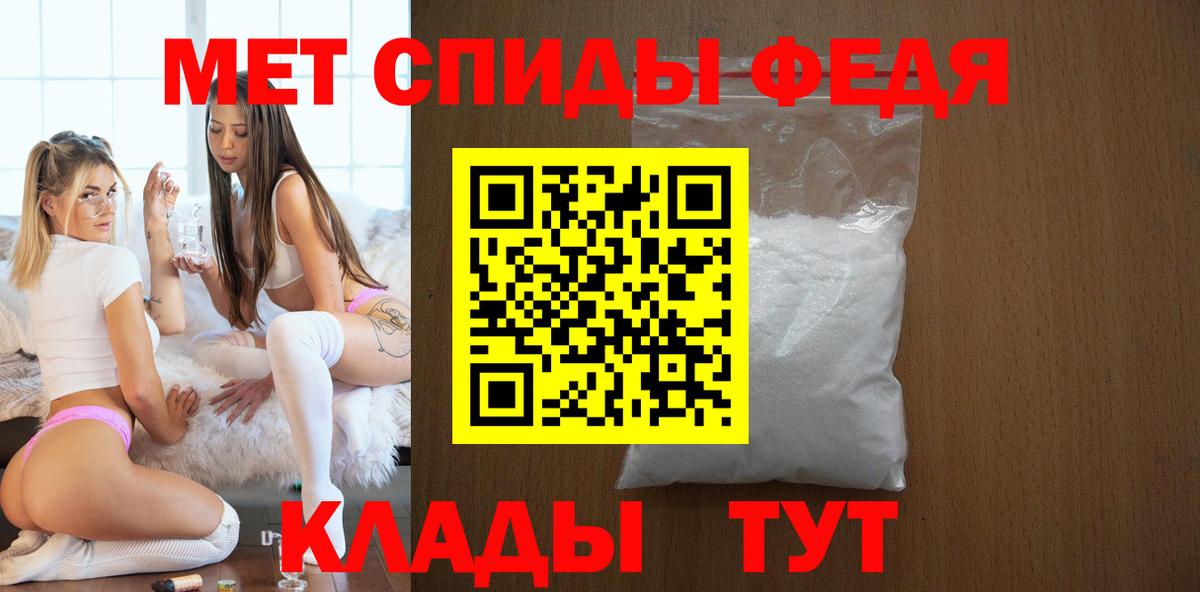 АМФ Premium Шебекино