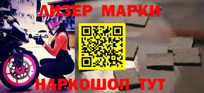 дурь Мариинск