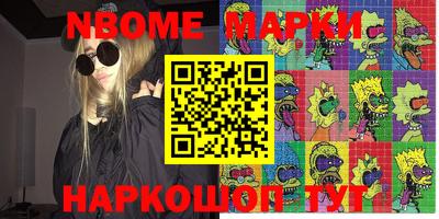 дурь Мариинск