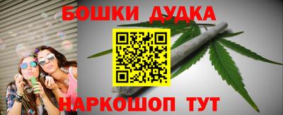 дурь Мариинск