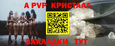 дмт Малгобек