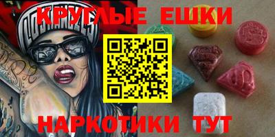 дмт Малгобек