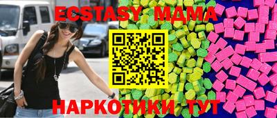 дурь Мариинск