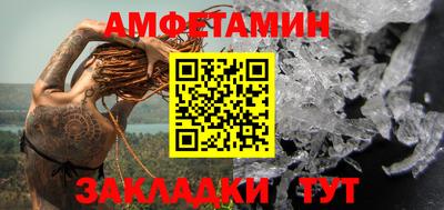 дмт Малгобек