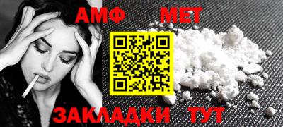 дмт Малгобек