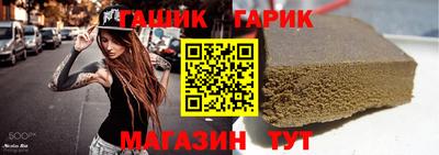дмт Малгобек