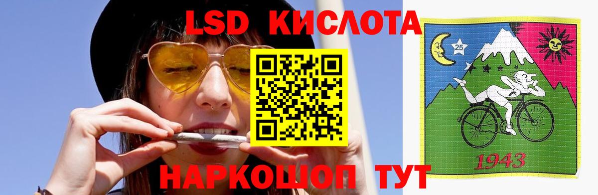 Шебекино  Лсд 25 экстази ecstasy  Лсд 25 экстази  Вход с VPN 