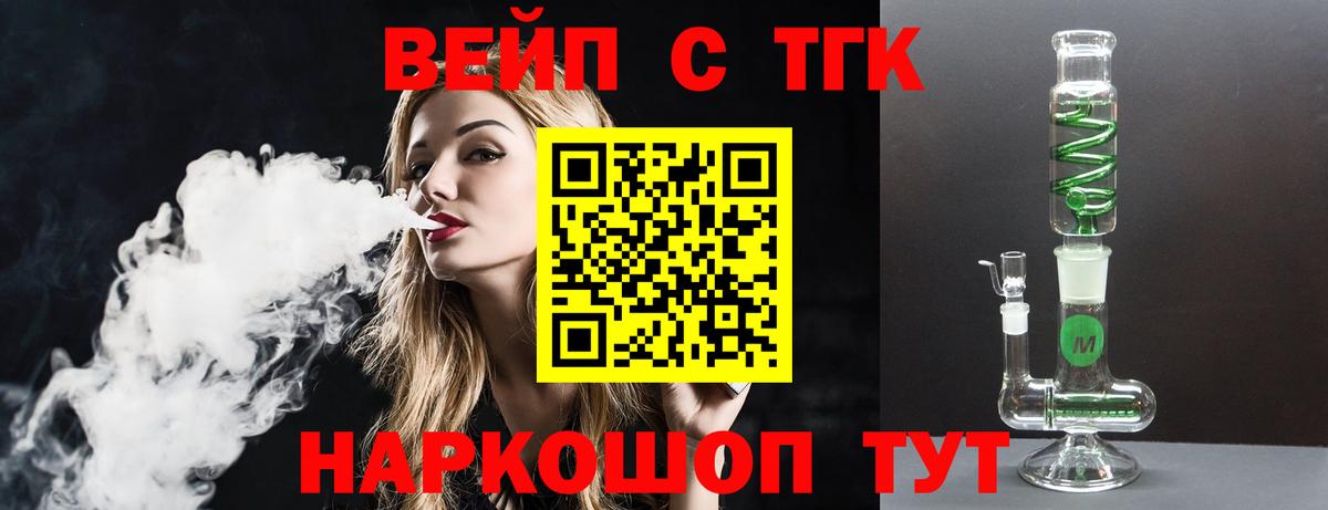 A PVP Шебекино