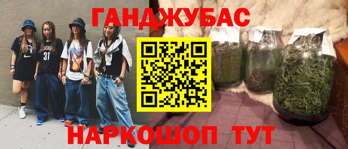 Мефедрон  Кокаин  Экстази  Шебекино  МЕТАМФЕТАМИН  Конопля  Вход с VPN  МЕФ   ГАШИШ  МАРИХУАНА  МДМА 
